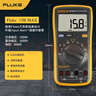 福禄克（FLUKE）15B MAX-01 数字万用表 掌上型多用表 自动量程 带背光 仪器仪表 实拍图