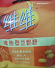 维维维他型豆奶粉760g/袋营养早餐 速溶即食 冲饮代餐 非转基因大豆  实拍图