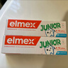 ELMEX艾美适含氟儿童牙膏6-12岁少儿防蛀换牙期青少年学生牙龈护理50ml 实拍图