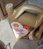 壳牌（Shell）金色光影版单次小保养卡 5W-40 SP 6L含机油+机滤+工时 汽车保养 实拍图