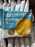 比比赞（BIBIZAN）草原鲜乳大饼干1000g整箱装牛奶味早餐代餐办公室休闲零食品 实拍图