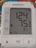 鱼跃（Yuwell）充电语音电子血压计670CR家用血压仪医用高精准血压测量仪器老人 实拍图