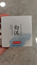 京东京造亚马逊白泥净致清洁面膜135g清洁泥膜补水收缩毛孔护肤男女士专用 实拍图