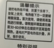 彩虹【高温断电】单人小型宿舍无纺布电热毯电褥子1.8*1.0米 实拍图