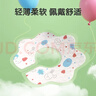 安可新一次性口水巾婴儿围兜宝宝围嘴新生儿免洗内径加大饭兜40片兔子款 实拍图