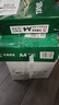 天章 （TANGO）新绿天章A4打印纸 80g 500张*5包 双面打印复印纸 纸张洁白顺滑不卡纸 整箱2500张【匠心品质款】 实拍图