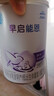 雀巢（Nestle） 早启能恩 特殊配方奶粉 早产低体重婴儿配方奶粉 400g 实拍图