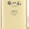张一元茶叶茉莉花茶毛尖新春口粮茶浓香型伴手茶礼送礼品特种200g金罐装 实拍图