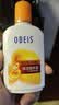 欧贝斯（obeis）男士护肤品补水三件组套洗面奶130g+面霜55g+乳液100ml七夕礼物 实拍图