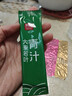 苏根 大麦若叶青汁粉5g*30 高膳食纤维果蔬代餐粉早餐冲饮清汁 实拍图