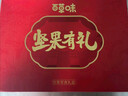 百草味坚果礼盒3.5斤/16件混发 含东北松子夏威夷果榛子商务团购送礼 实拍图