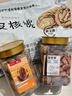 洽洽京觅联名奶香碧根果罐装500g 坚果零食 办公室小吃 坚果炒货 休闲 实拍图
