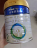 美素佳儿（Friso）皇家较大婴儿配方奶粉2段（6-12个月）400克 乳铁蛋白 新国标 实拍图