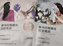 自然堂喜马拉雅植物面膜28片 补水保湿护肤品套装女新年礼物 实拍图