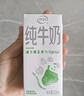 蒙牛【新鲜日期】全脂纯牛奶200ml*24盒 家庭送礼盒装 电商定制 实拍图