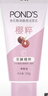 旁氏（POND'S）樱粹粉润焕亮洁面乳150g烟酰胺洗面奶男女去角质 实拍图