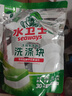 水卫士洗碗机专用洗碗块30块多效合一洗碗机洗涤清洁剂洗碗粉洗碗盐300g 实拍图