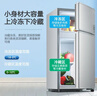奥克斯小冰箱家用小型迷你冷藏冷冻两用出租房宿舍用节能省电寝室办公室电冰箱 【热卖款 升级净化去味】22A126DW银 实拍图