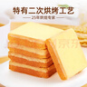 盼盼  梅尼耶干蛋糕 饼干早餐点心干酪蛋糕零食面包干奶香味 700g/箱 实拍图