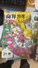 26年1-2月现货 商界少年杂志 9-15岁青少年财商成长 财经思维锻造 2025/2026年半年/全年订阅/典藏版 杂志铺订阅 中小学生课外阅读 儿童财经知识学习 商界课堂内外期刊非过刊寒假阅读 【 实拍图