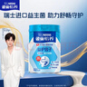 雀巢（Nestle）怡养益护因子中老年奶粉高钙850g富硒成毅推荐成人奶粉送礼送长辈 实拍图