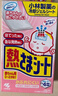 小林制药（KOBAYASHI）【退热贴】【退烧贴】医用12片婴儿发烧降温冰宝贴流感防护0-2岁 实拍图