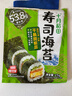 十月稻田 寿司海苔 25g（约10片）大片不碎 紫菜包饭 寿司卷食材 送竹帘 实拍图