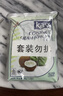 KARA牌椰浆粉50g*3 奶茶店专用西米露生椰拿铁甜品烘焙原料 实拍图