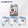 美孚（Mobil）美孚1号极光银美孚先进全合成汽机油 5W-30 SP级4L  实拍图