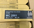 格赞M C2001粉盒适用理光MC2000墨盒Ricoh MC2001碳粉MC2000ew/C/L/SP打印机MC2501复印机墨粉硒鼓2黑+3彩高容 实拍图
