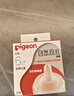 贝亲（Pigeon）自然离乳系列吸嘴 替换奶嘴 6月+ BA151 实拍图
