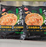 思念台湾风味香葱手抓饼900g*2袋20片 儿童早餐半成品食品早点 实拍图