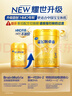 飞鹤星飞帆卓睿 幼儿配方奶粉3段(1-3岁)750g*6 乳铁蛋白 实拍图