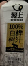 轻上100%白桦树汁大兴安岭0卡0脂肪饮料245ml*10瓶 实拍图