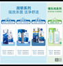博士伦润明清透 隐形眼镜水护理液830ml 隐形眼镜多功能护理液 实拍图