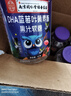 南京同仁堂DHA蓝莓叶黄素酯软糖儿童学生成人眼部健康正品30粒/瓶 【南京同仁堂】蓝莓叶黄素酯软糖3瓶90粒 实拍图