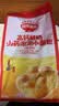 秋田满满高钙鲜奶山药泡泡小面包原味+南瓜味120g儿童早餐零食 源头直发 实拍图