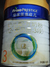 美素佳儿（Friso）皇家幼儿配方奶粉3段（1-3岁幼儿适用）800g*3 乳铁蛋白 (新国标) 实拍图