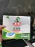 水卫士洗碗块洗碗机洗涤剂半年套装 洗碗块*5+盐4+漂洗剂2+机体2 6.5kg 实拍图