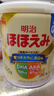 meiji日本明治新生婴幼儿宝宝奶粉原装800g 低敏HP深度水解 明治一段(0-12月) 两罐装 现货 实拍图