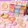 康迪拉家族儿童贴纸手链串珠玩具套装过家家手工diy材料包3-6岁女孩圣诞礼物 实拍图