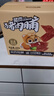 三只松鼠猪肉脯500g 原味靖江风味猪肉脯肉干休闲零食整箱量贩圣诞礼物 实拍图