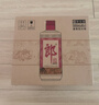 郎酒 郎牌郎酒 酱香型白酒 53度 500ml*6瓶 整箱装 实拍图