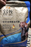 麦富迪狗粮 舒然鱼油狗粮成幼犬粮比熊贵宾清火祛泪痕 鸭肉梨10kg/20斤 实拍图