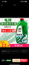 龟牌（Turtle Wax）硬壳盾洗车液1.25L洗车水蜡汽车强力去污清洁洗车泡沫液清洗剂 实拍图