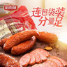 哈肉联 哈尔滨红肠360g 中华老字号 香肠东北红肠熟食东北特产烤肠 实拍图
