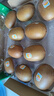 佳沛（zespri）新西兰  阳光金奇异果10粒礼盒巨大果单果约144-175g 水果 猕猴桃 实拍图