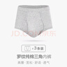 宜而爽【3条装】男士内裤100%纯棉罗纹三角裤男中高腰大码透气短裤衩 实拍图