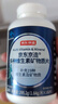 京东京造 褪黑素维生素B6100片 退黑素改善睡眠失眠助眠安眠非gaba中老年 实拍图