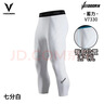 维动（VEIDOORN）篮球紧身透气高弹力压缩裤 蓄力系列 白色七分裤XL 实拍图